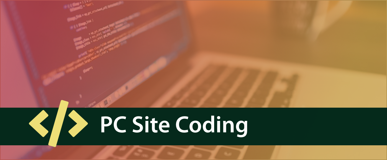 PCサイトコーディング