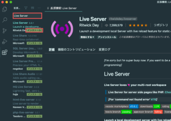 visual studio code live server