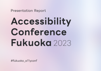 Presentation Report Accessibility Conference Fukuoka 2023 #fukuoka_a11yconf