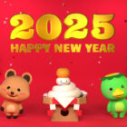 2025年Happy New Year かっぱとクウォッカと蛇が並んでいる