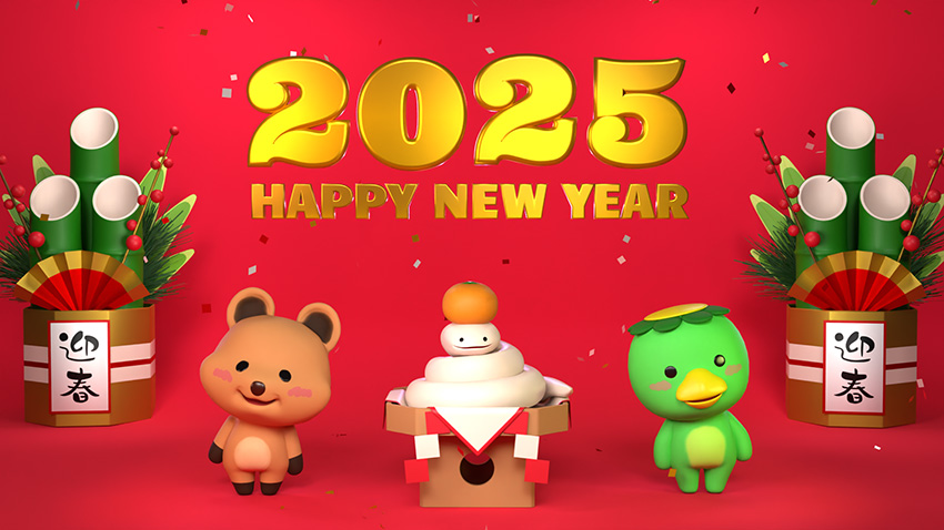 2025年Happy New Year かっぱとクウォッカと蛇が並んでいる